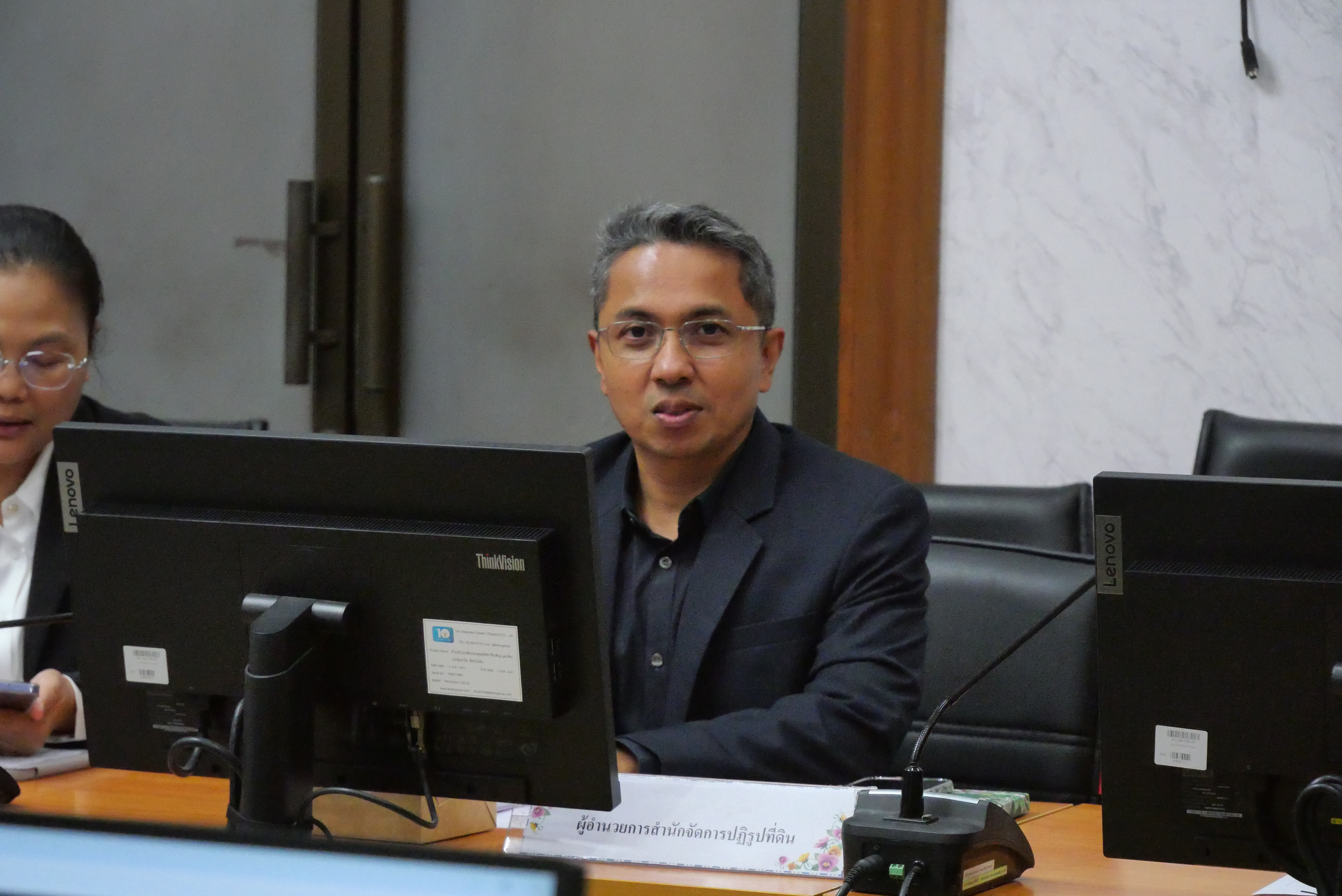 title - ส.ป.ก. ประชุมคณะกรรมการกลั่นกรองการประเมินผลการปฏิบัติงานของพนักงานราชการ ครั้งที่ 1/2569